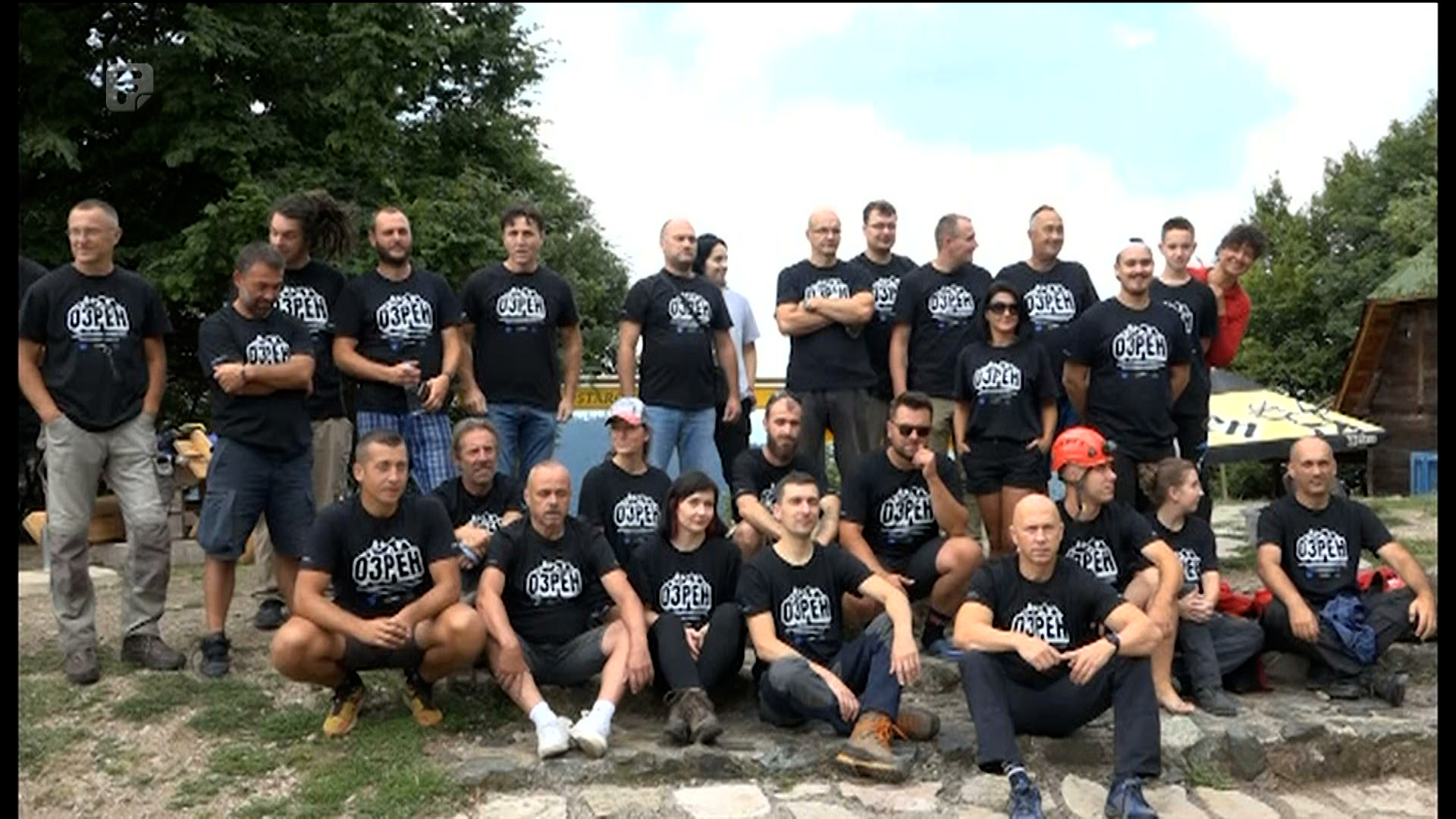 Počelo istraživanje biološke raznolikosti planine Ozren